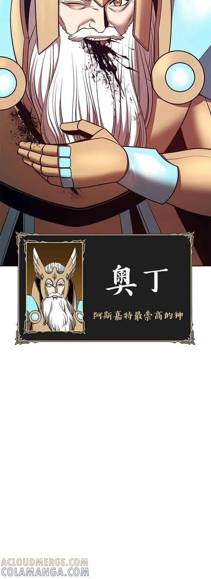 第540页