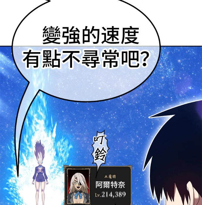 第819页