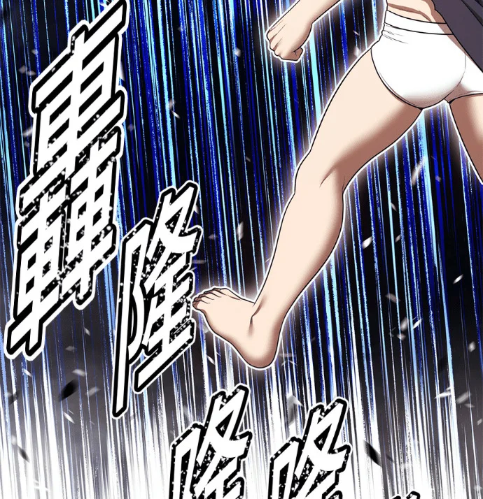 第1077页