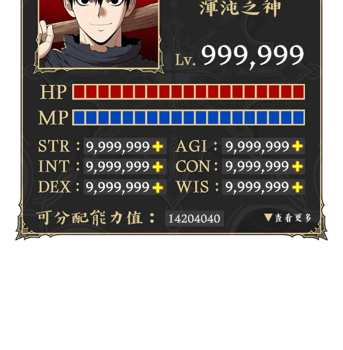 第813页