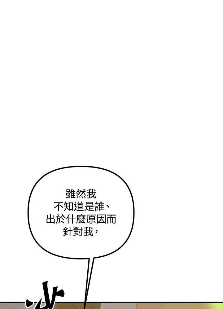 第261页