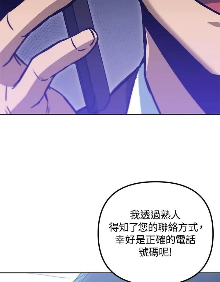 第243页