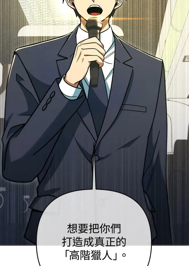第261页