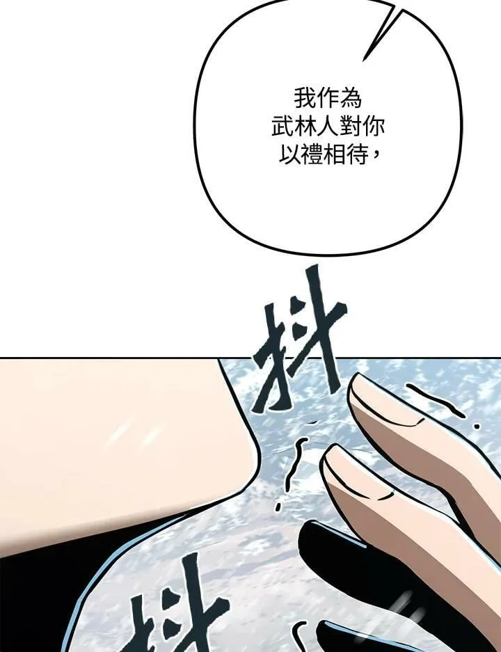 第381页