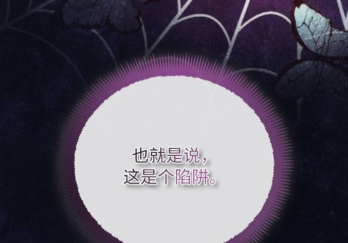 第381页