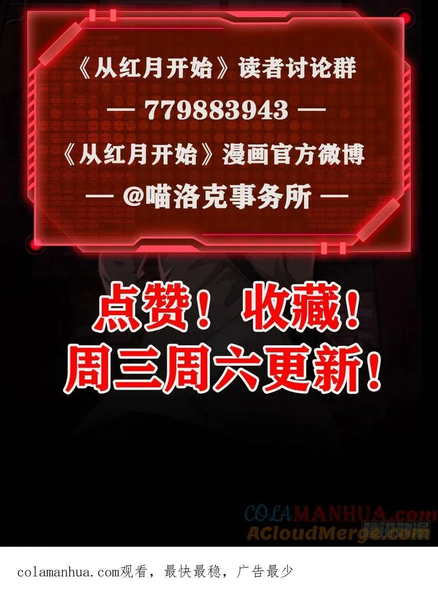 第234页