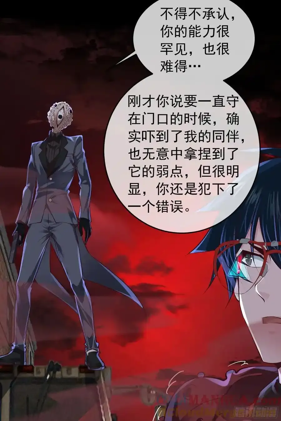 第117页