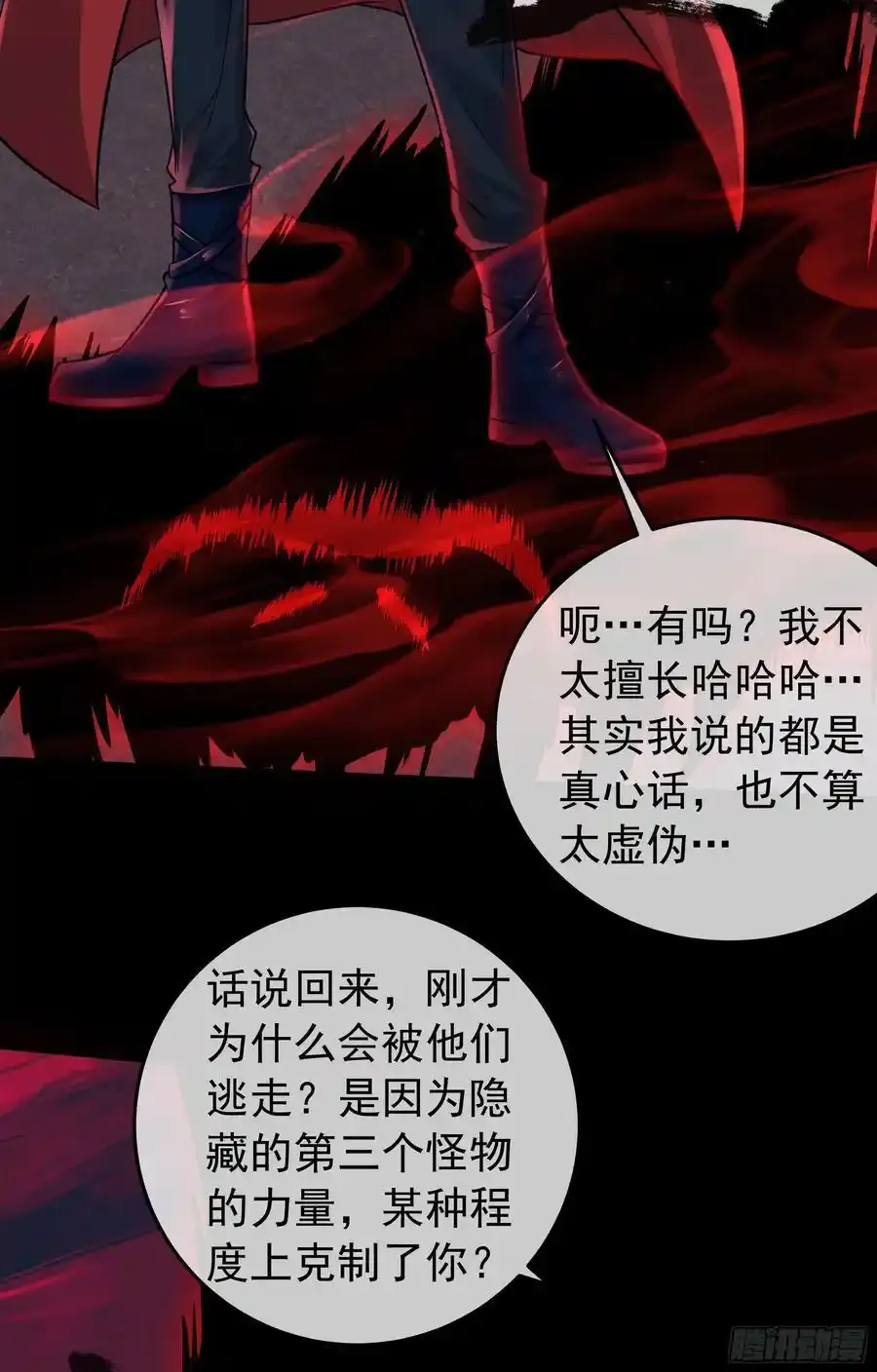 第138页