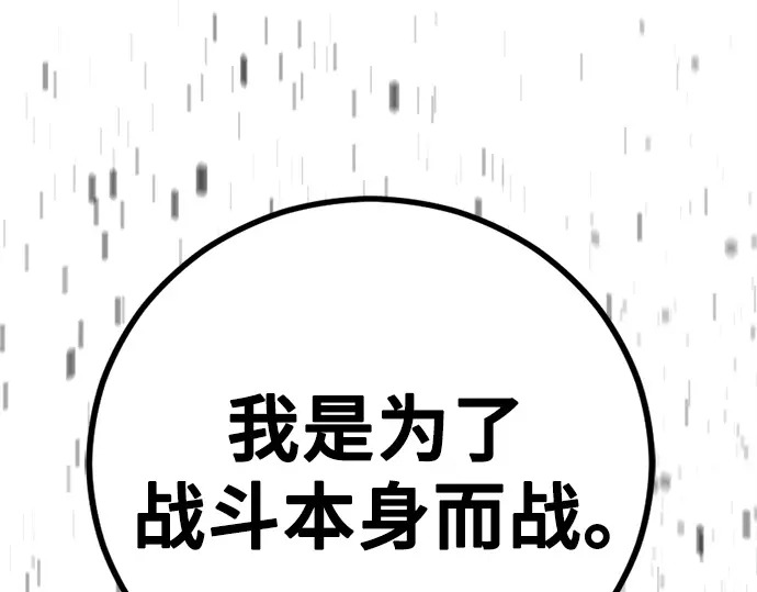 第255页