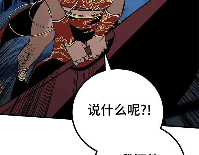 第513页