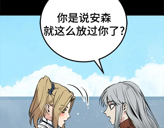 第243页