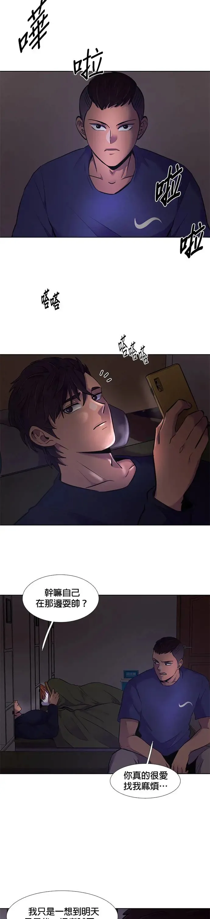 第54页