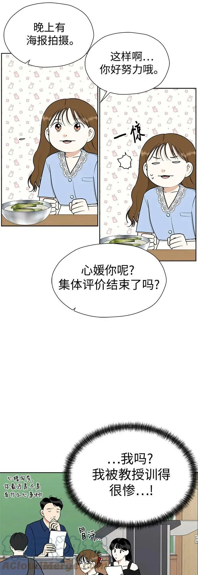 第171页