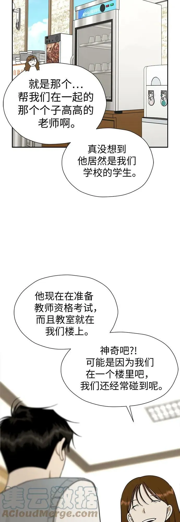 第198页