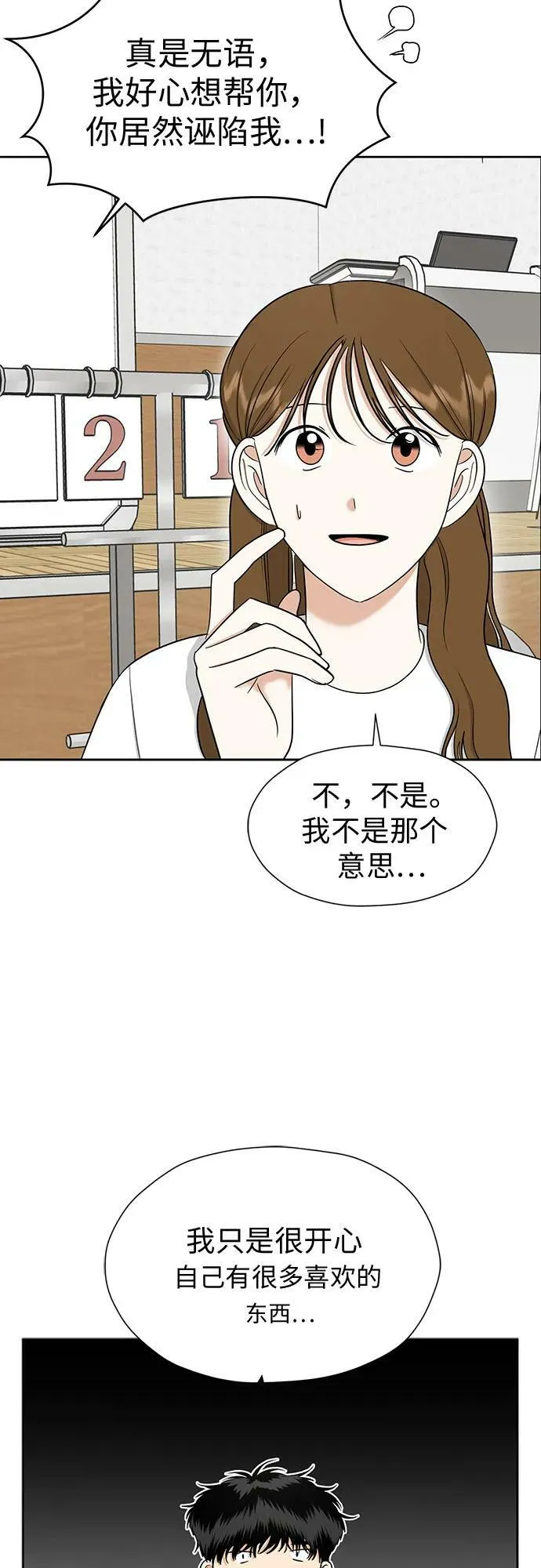第195页