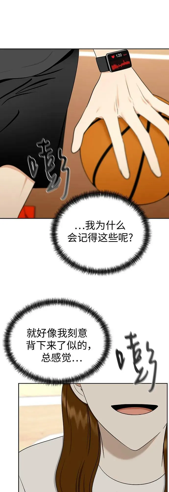 第183页