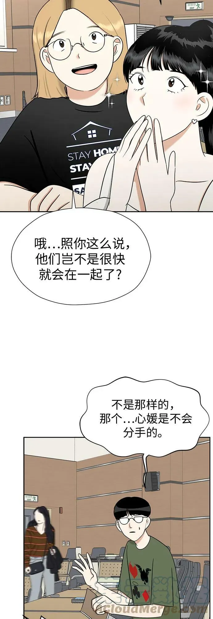 第90页