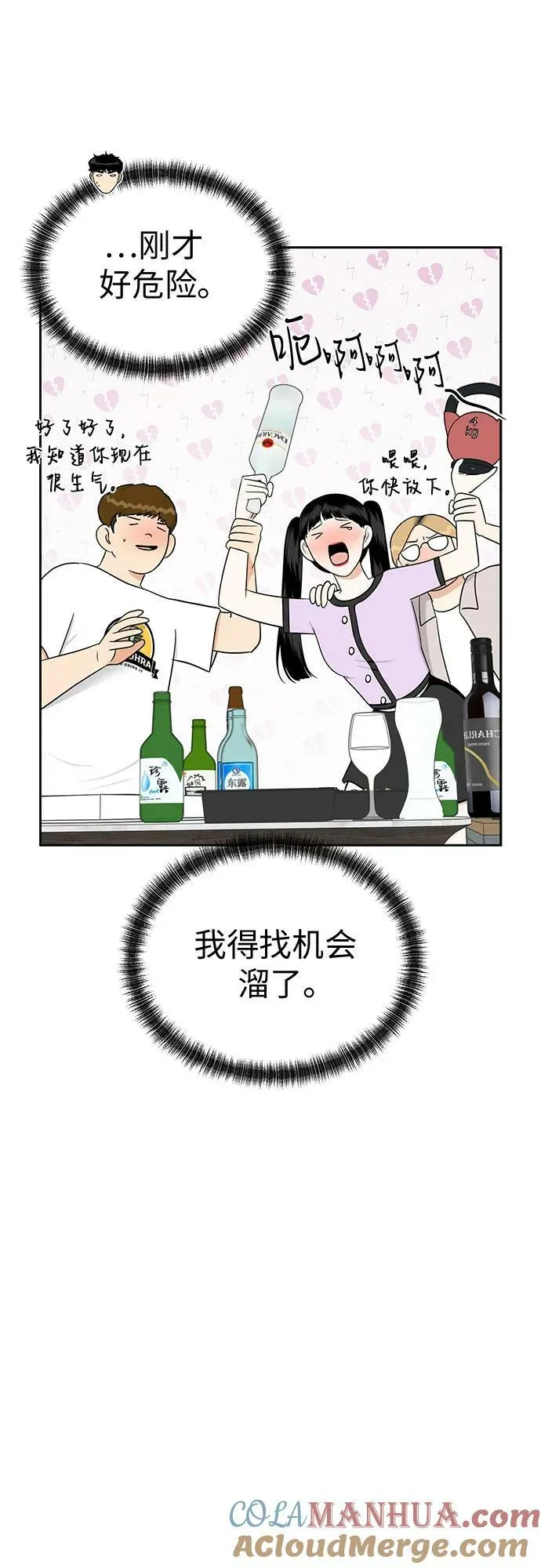 第180页