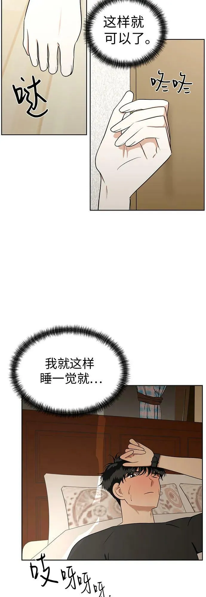 第201页