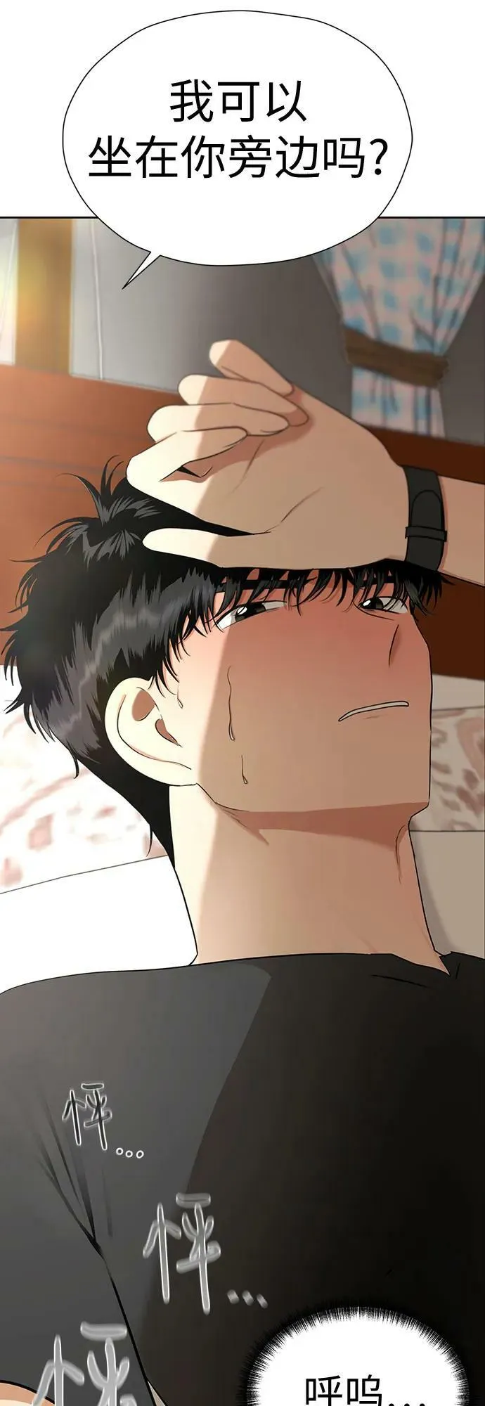第213页