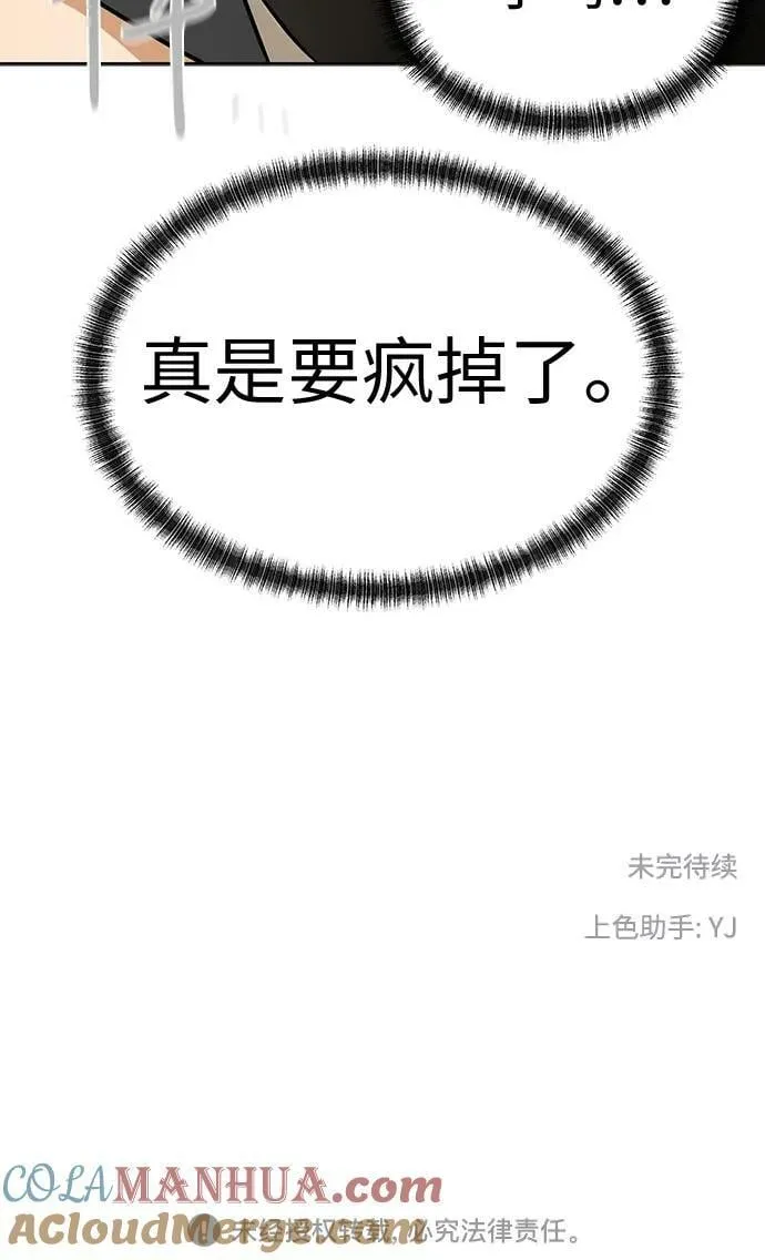 第216页