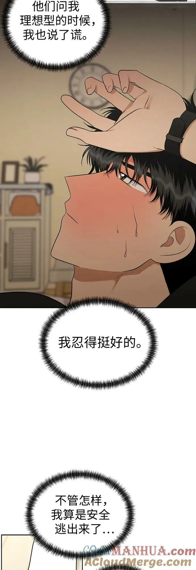 第198页