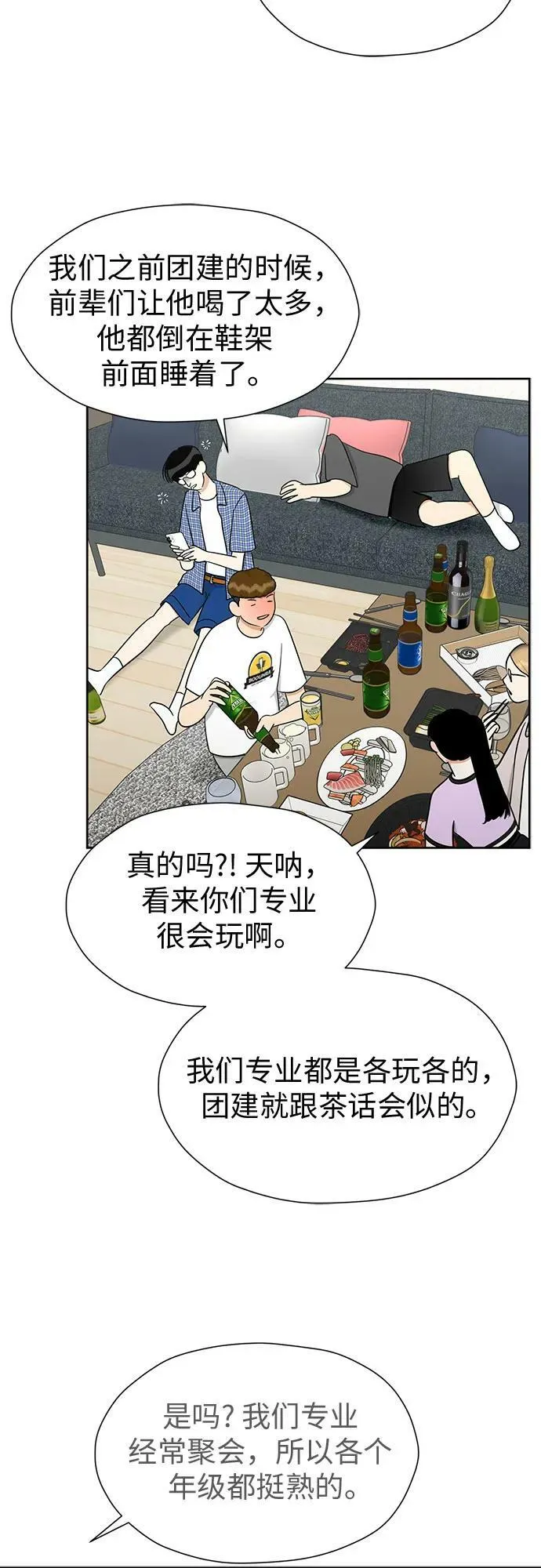 第186页