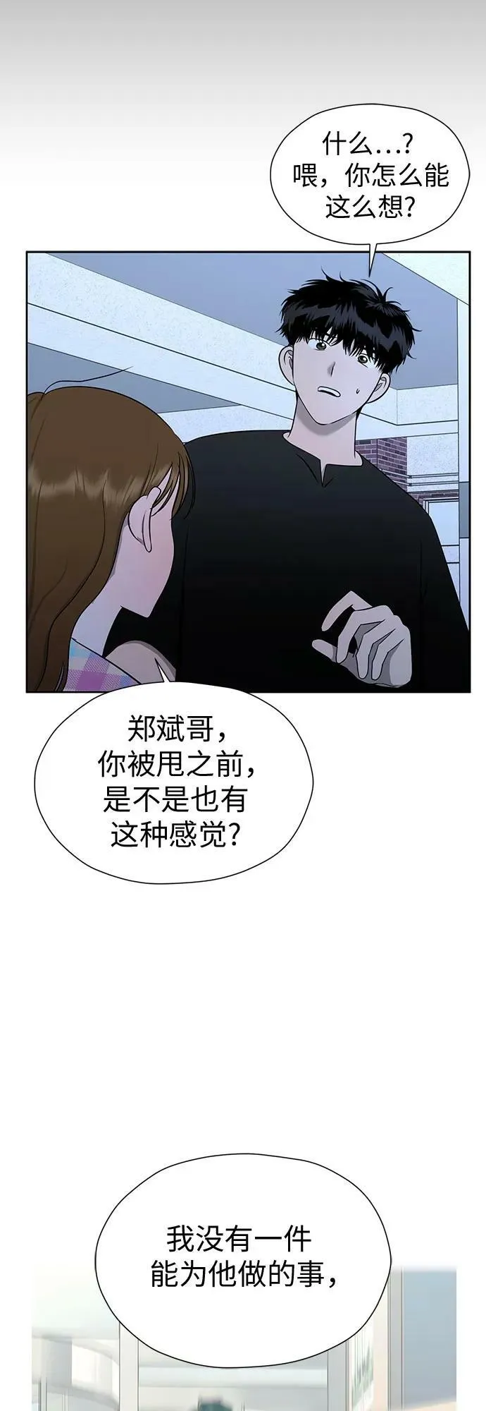 第213页