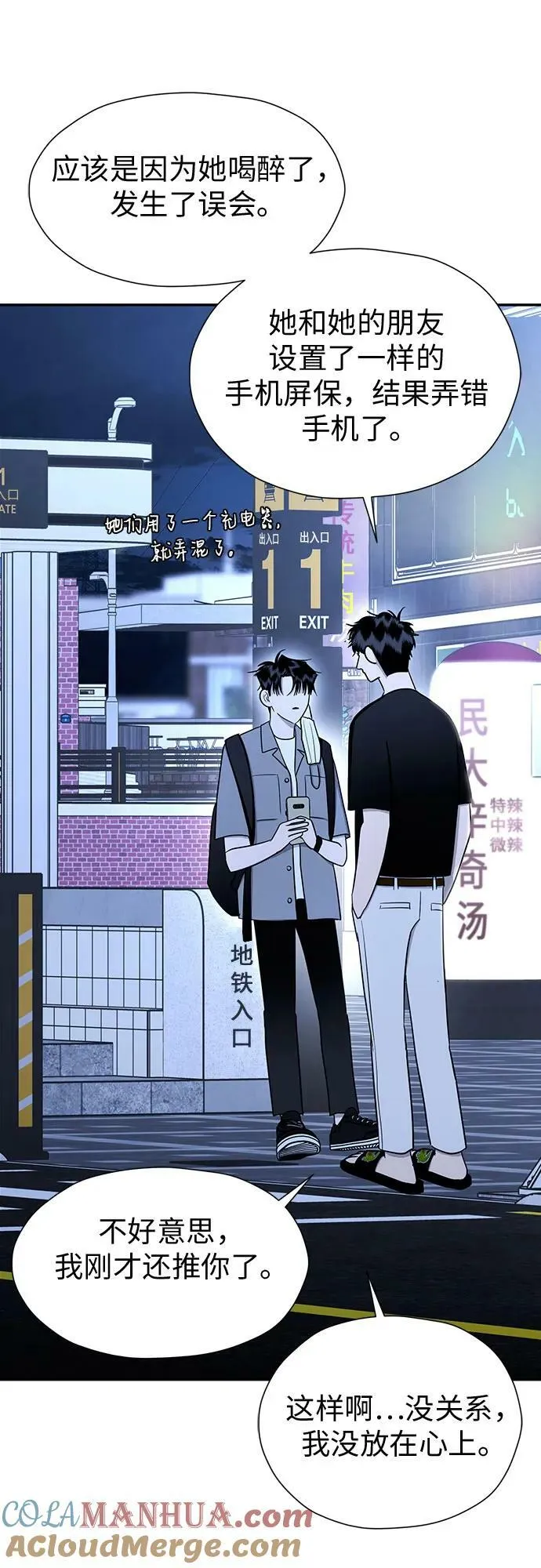 第198页