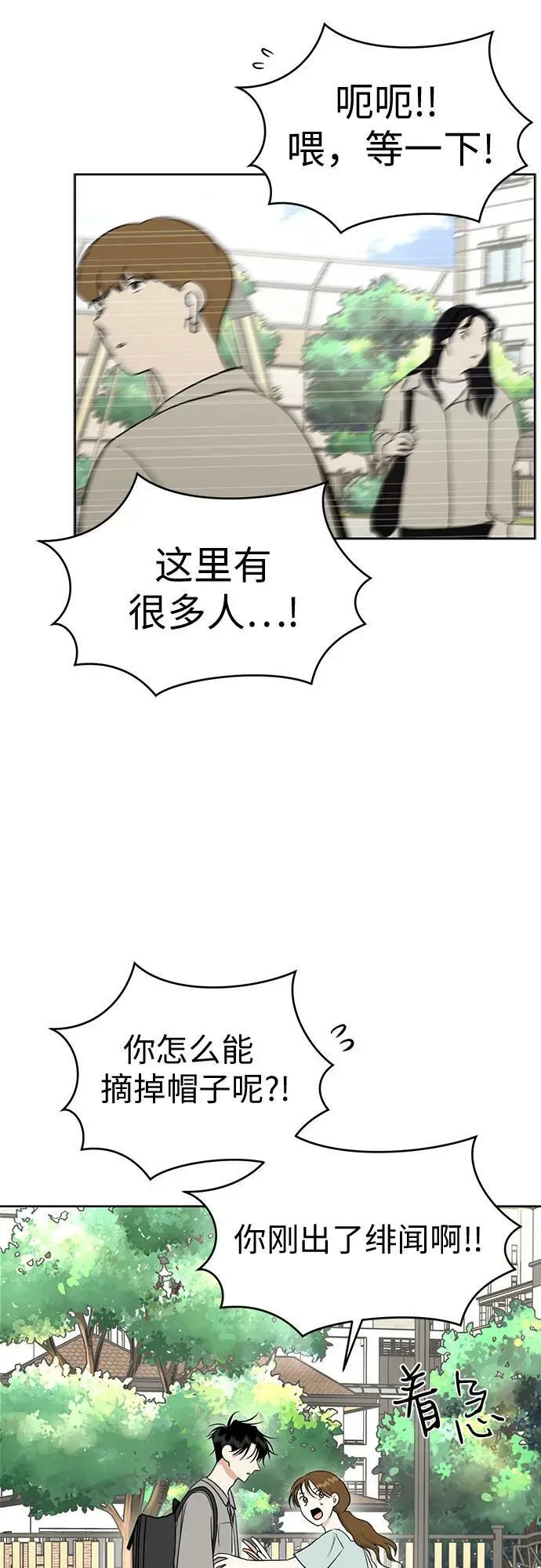 第210页