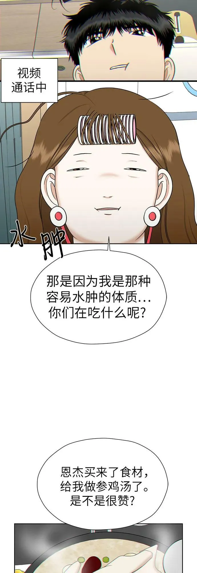第138页
