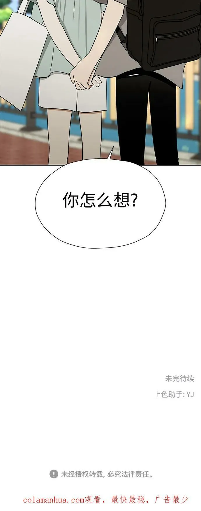 第219页
