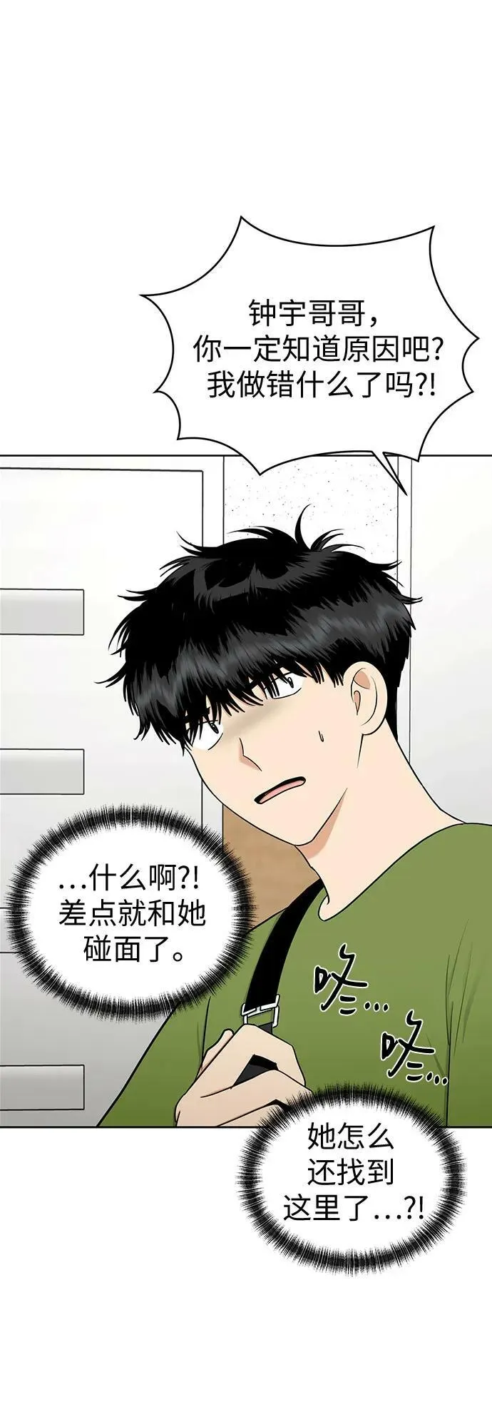 第195页