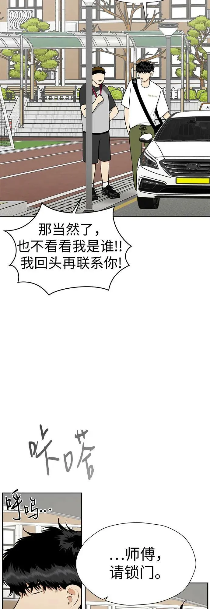 第237页