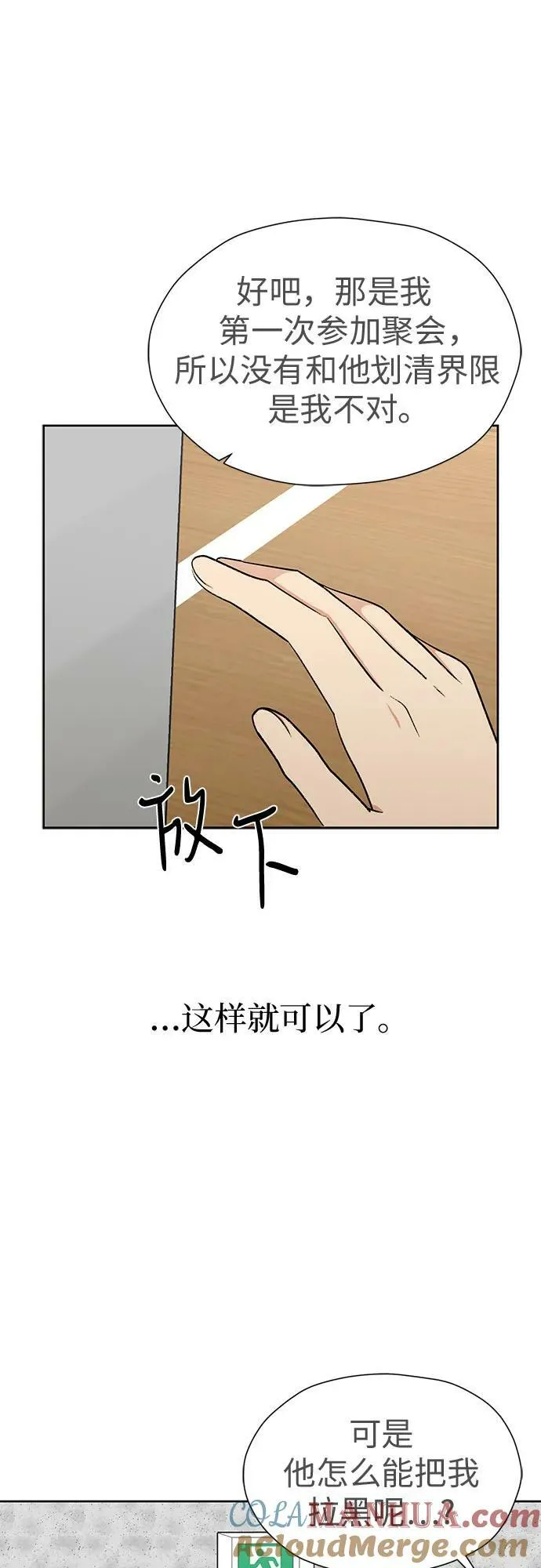 第216页