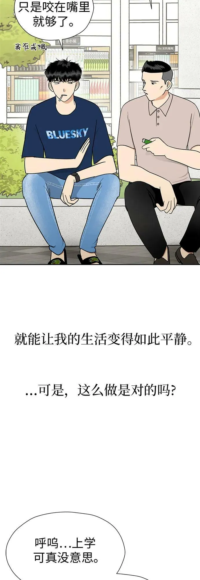 第159页