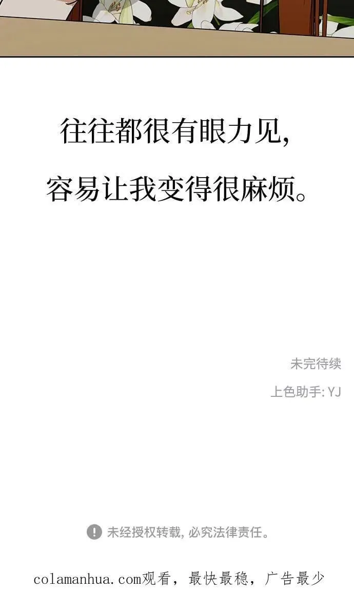 第213页
