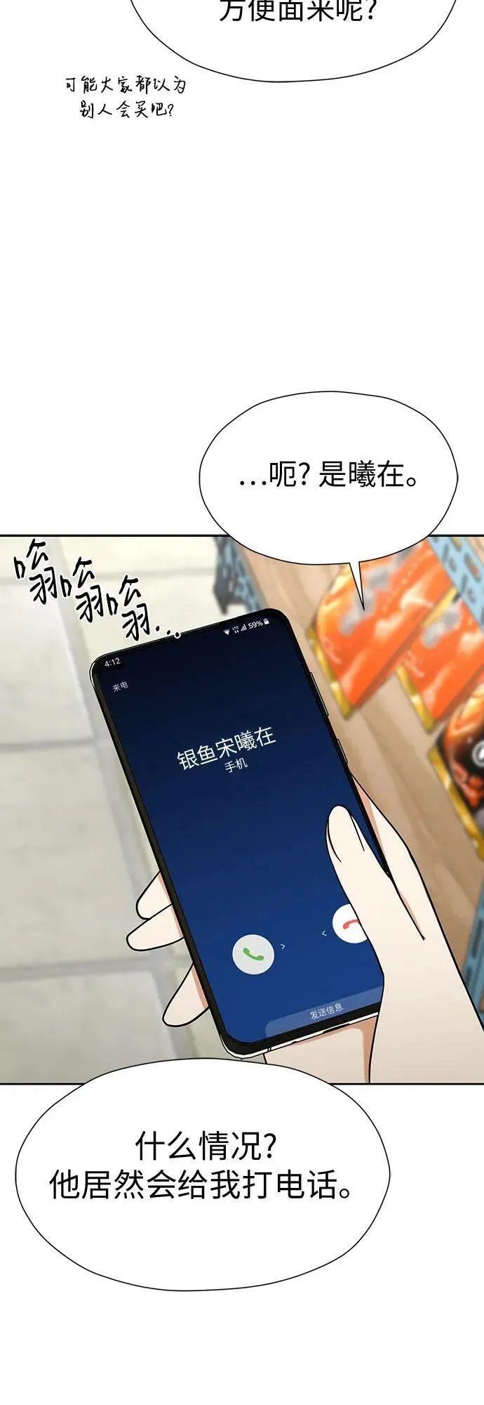 第195页