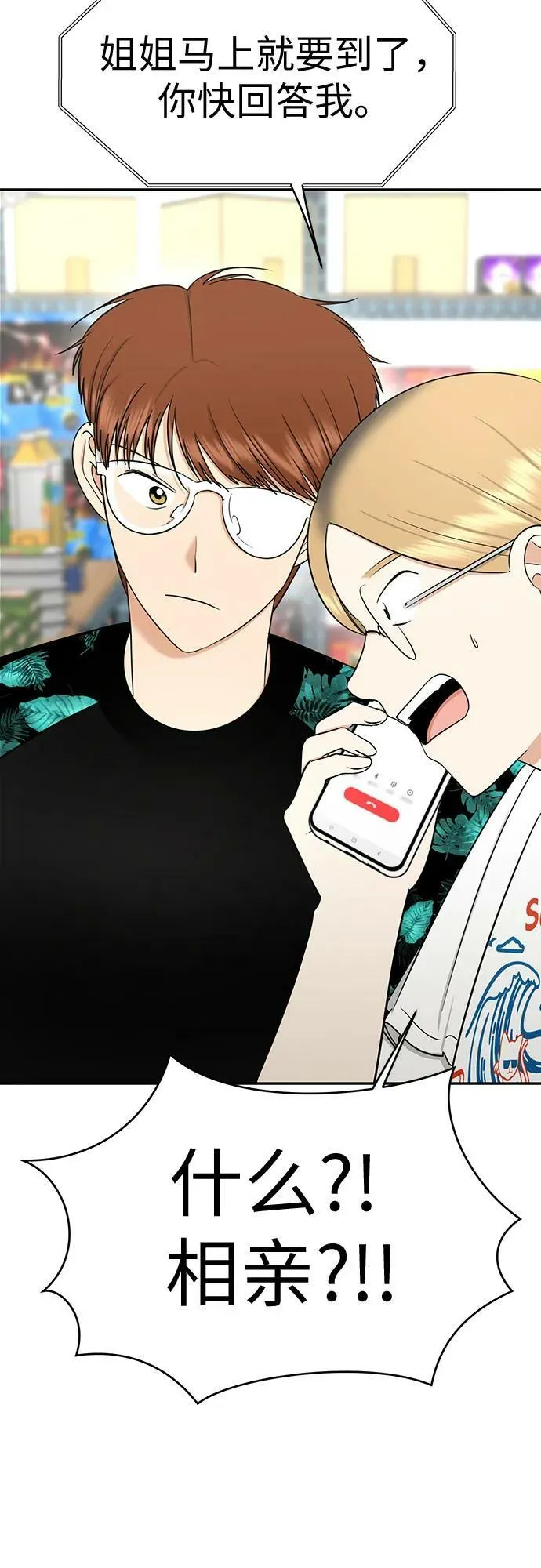 第210页