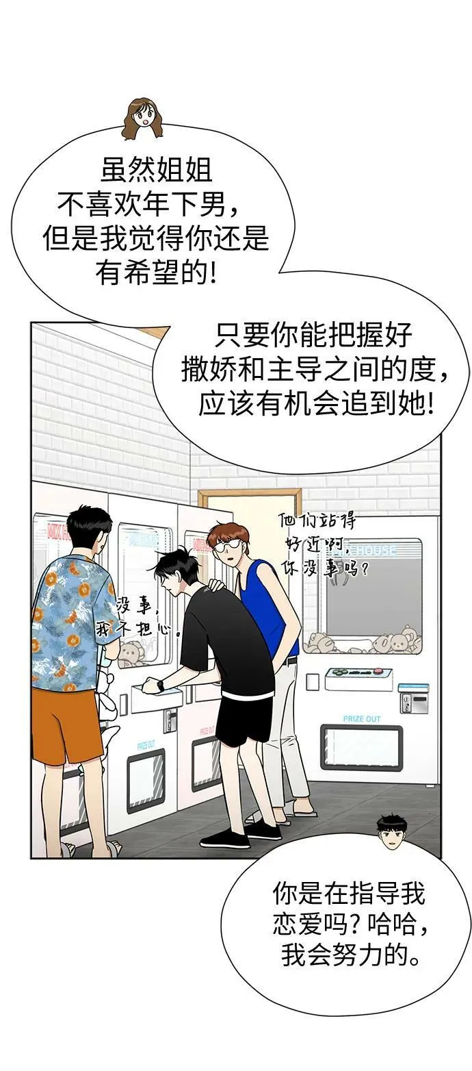 第147页
