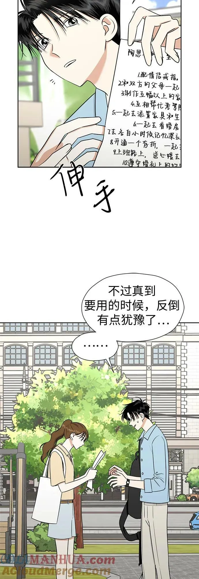 第171页