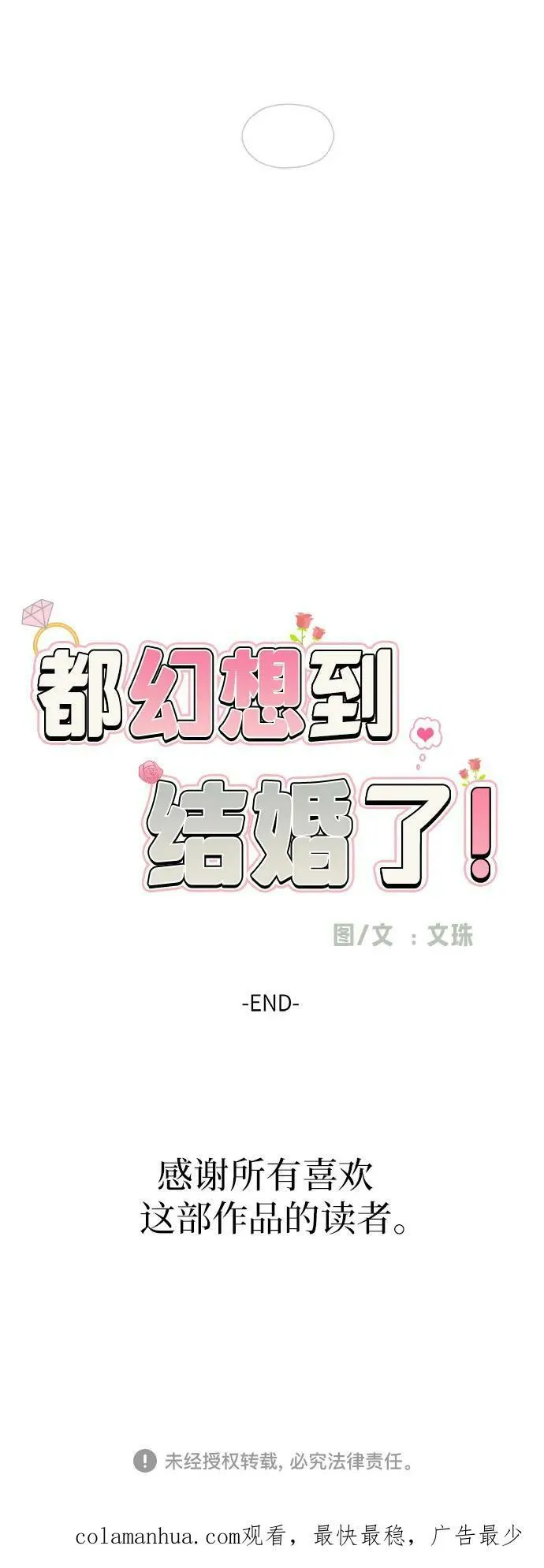 第255页