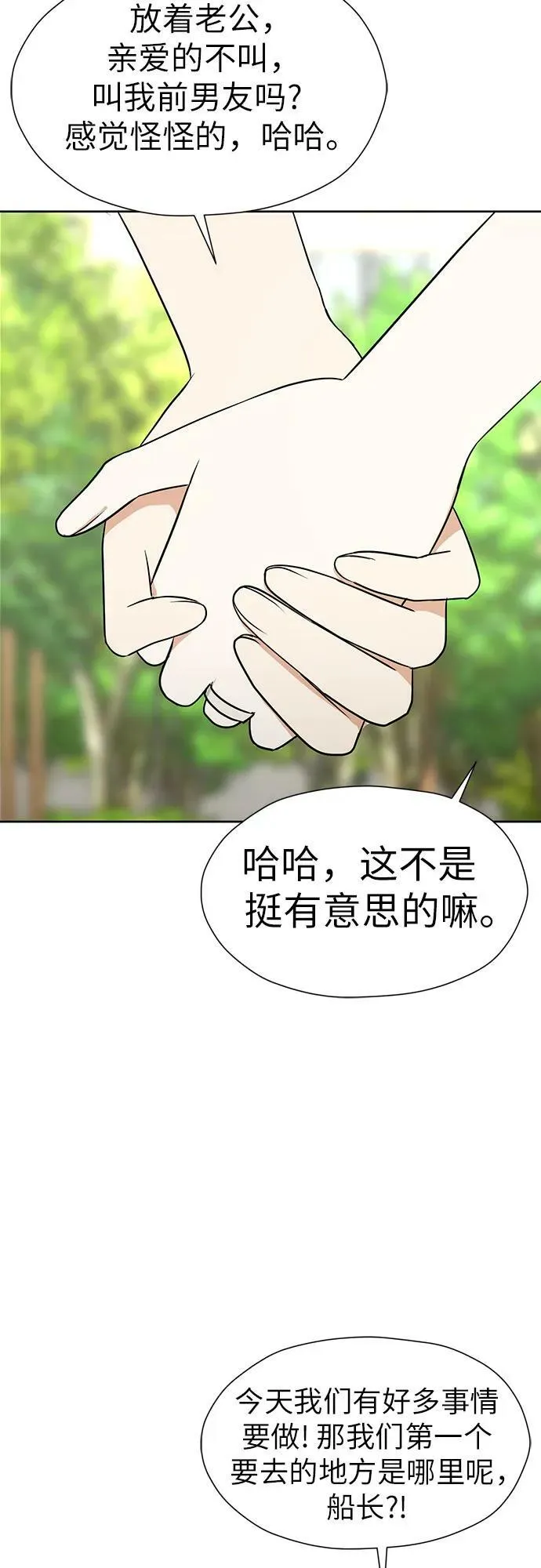 第246页