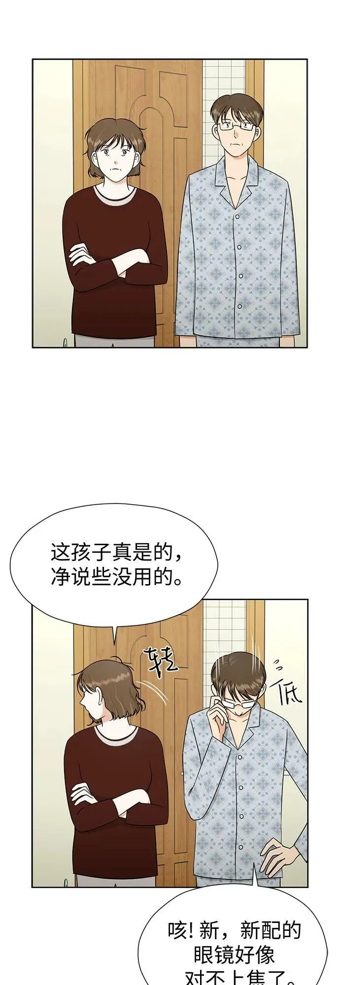 第219页