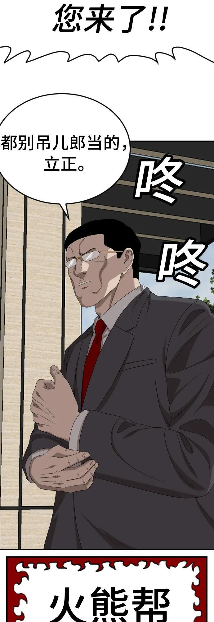 第201页