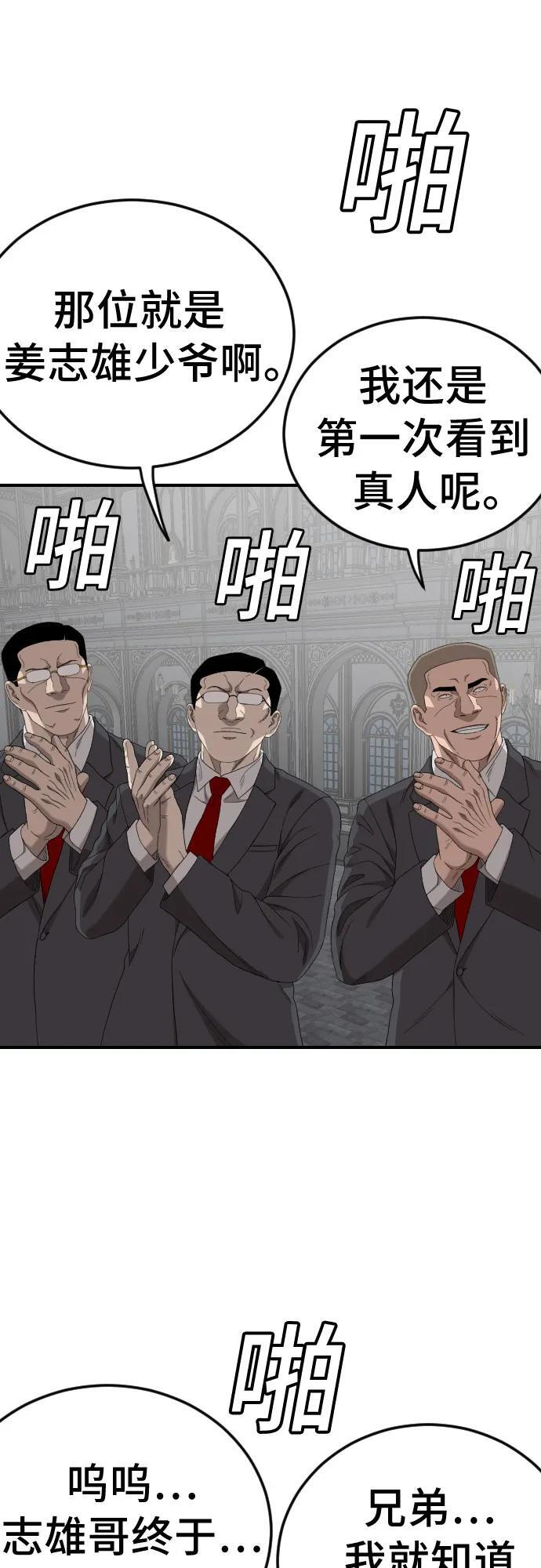 第195页