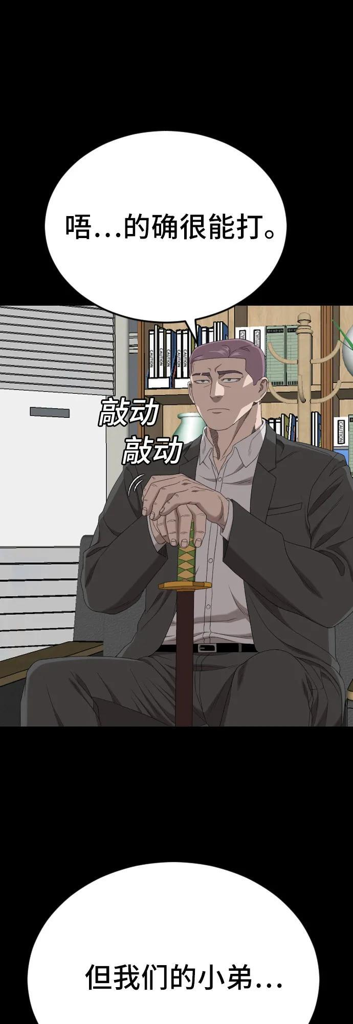 第204页