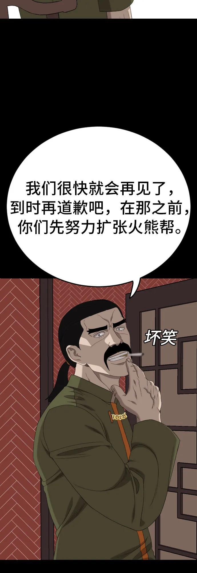 第210页