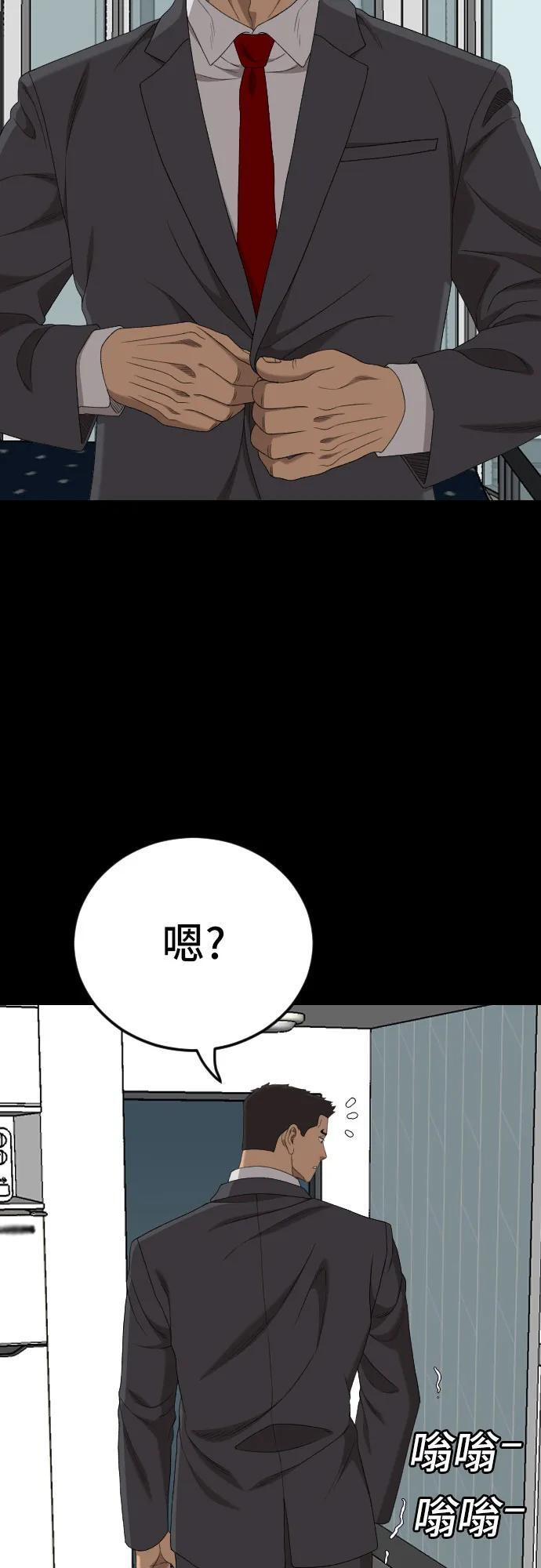 第213页
