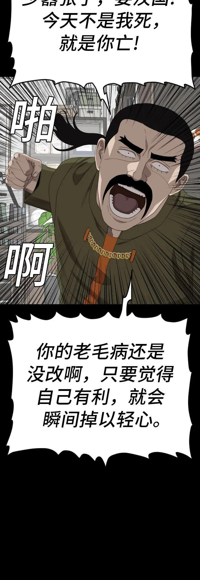 第210页